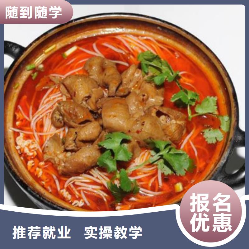 特色小吃虎振招生电话课程多样