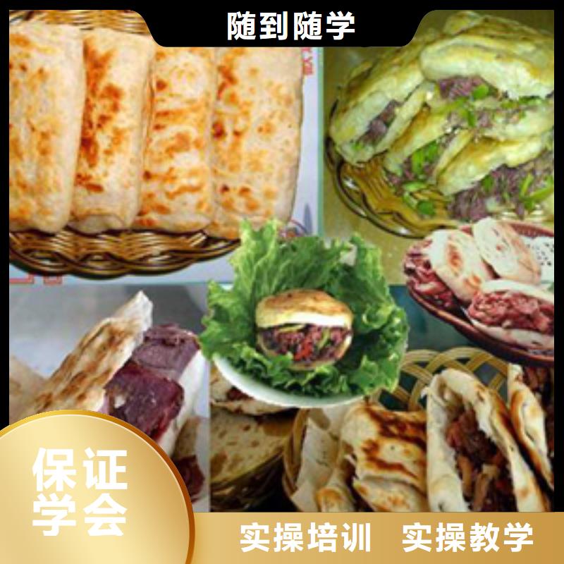 特色小吃虎振招生电话课程多样