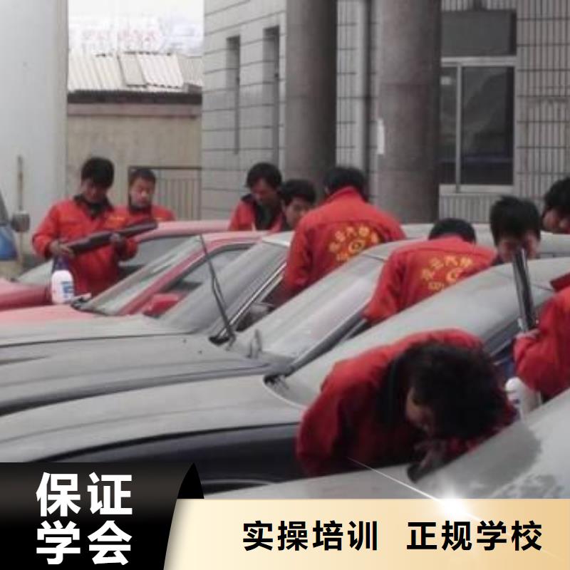 汽车美容钣金厨师培训就业快