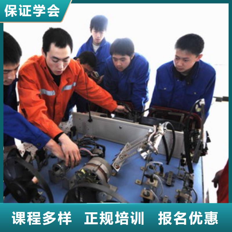 汽车美容钣金厨师培训就业快