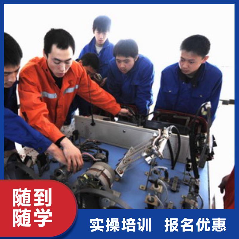 虎振汽修学校视频-岱山|嵊泗|湖州|温州|丽水|金华|杭州|宁波|绍兴大专院校虎振汽修学校_ 全日制大专(舟山市分公司)