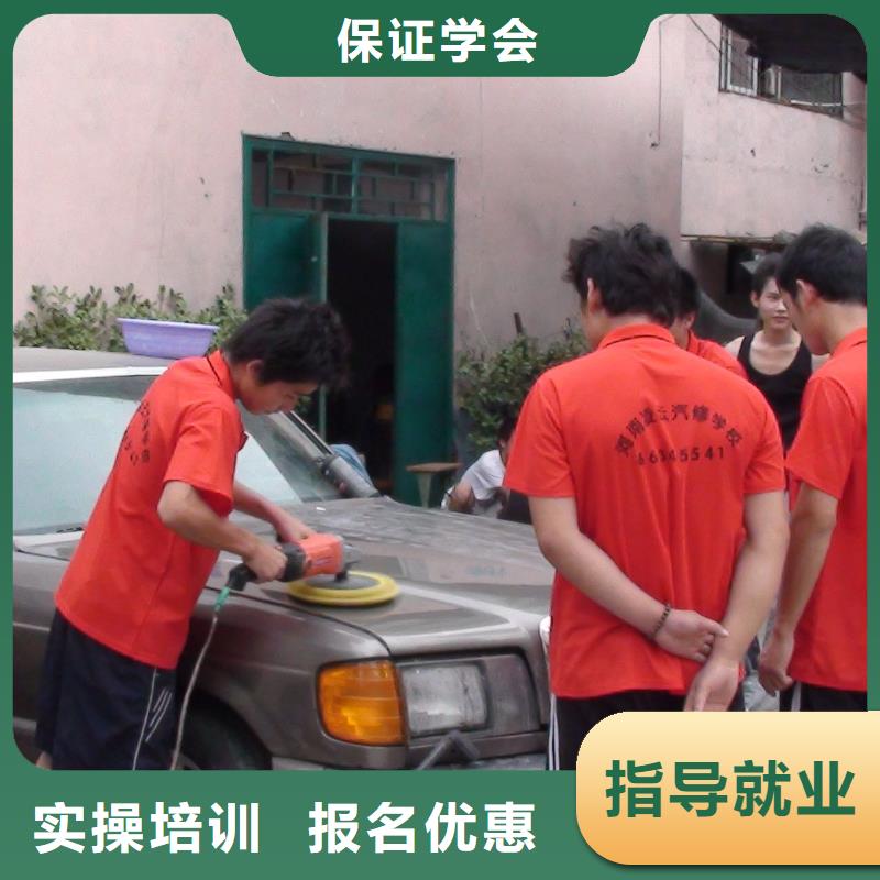 实操教学【汽车美容钣金】,虎振学校就业前景好