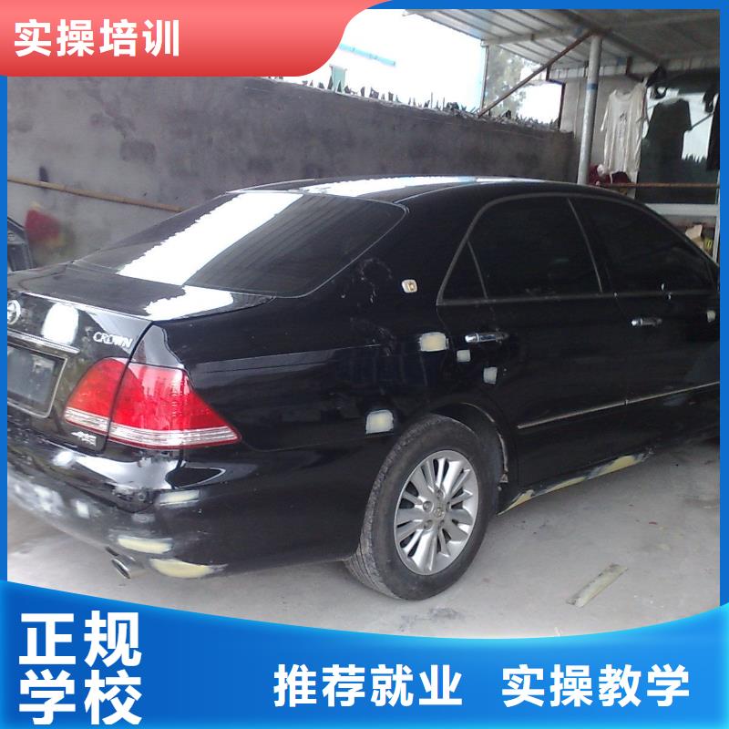 汽车美容钣金厨师培训就业快