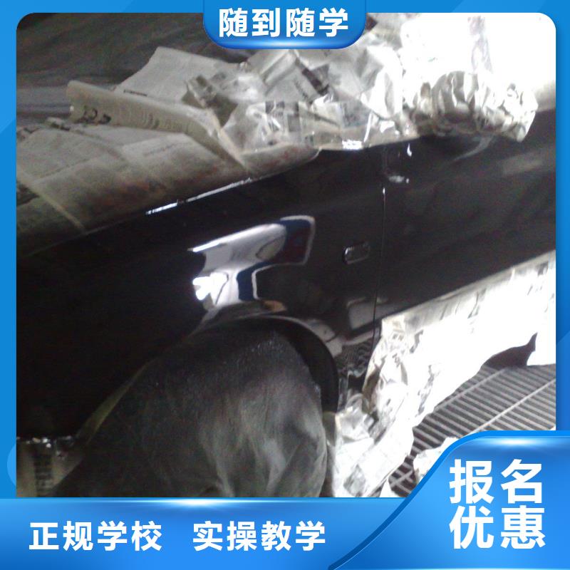 汽车美容钣金厨师培训就业快