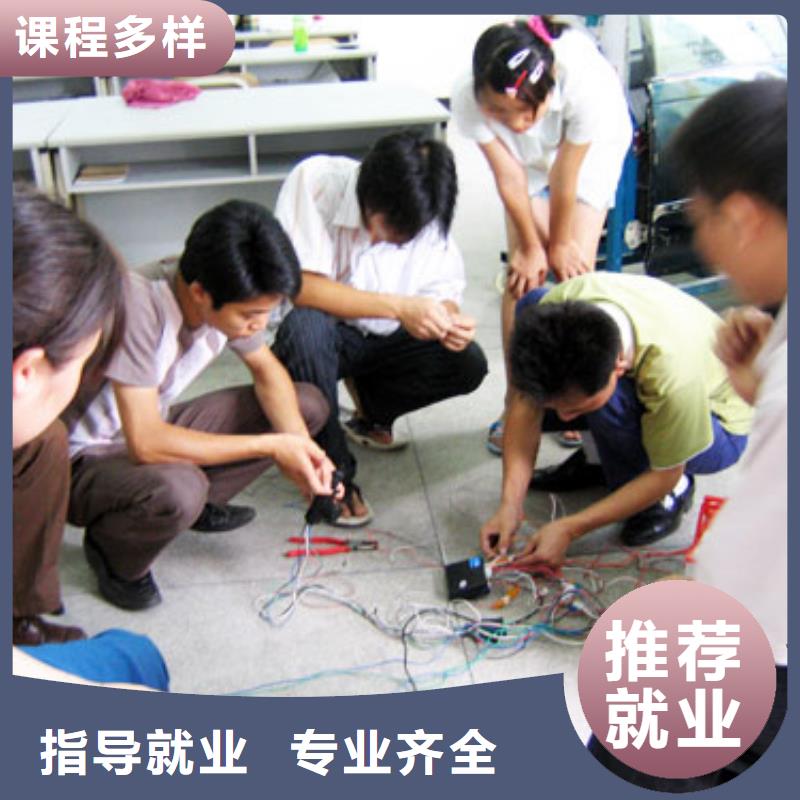 汽车美容钣金厨师培训就业快
