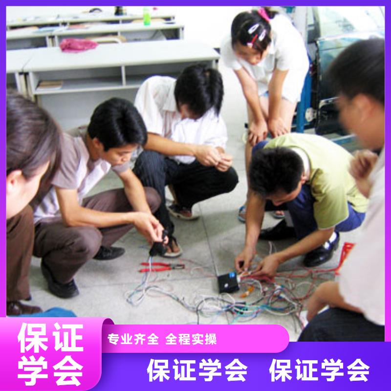 汽车美容钣金厨师培训就业快