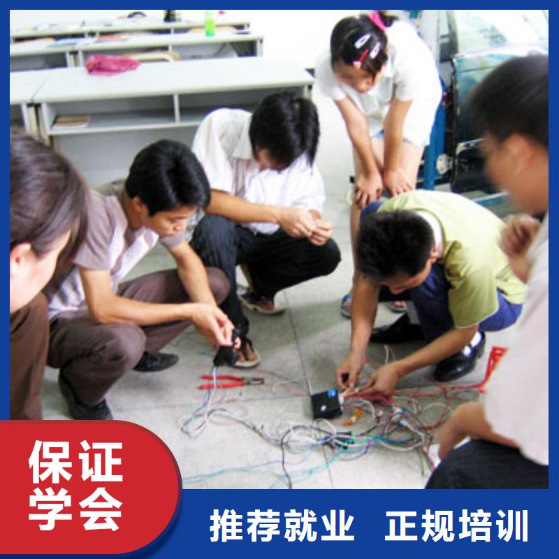 汽车美容钣金厨师培训就业快