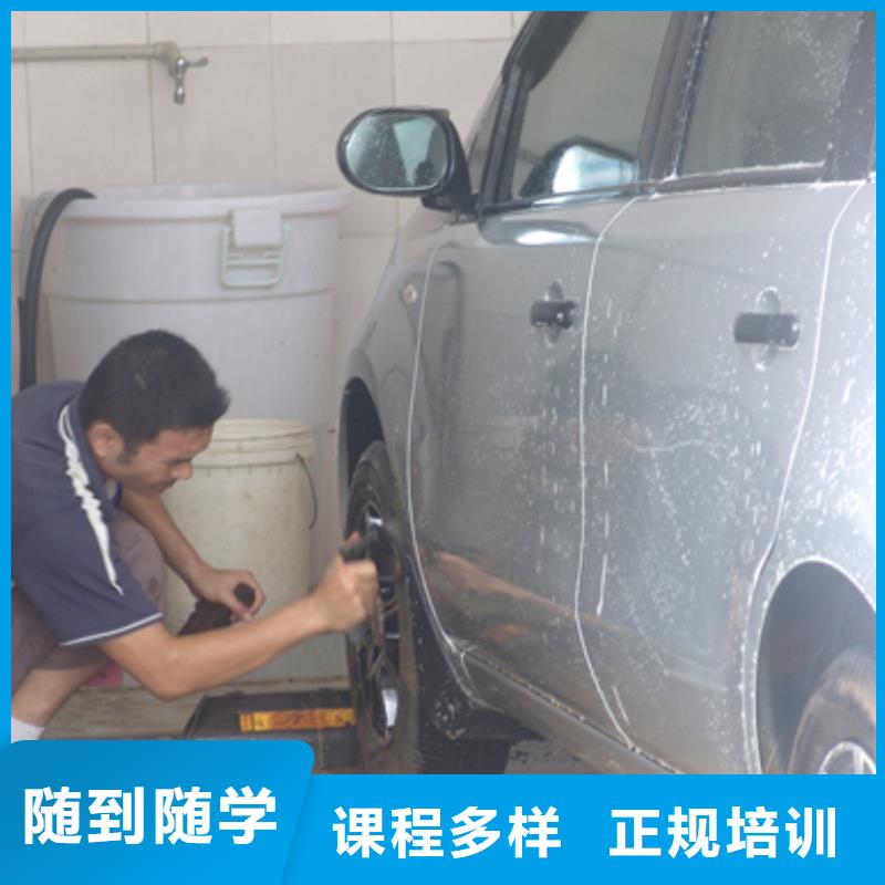 汽车美容钣金厨师培训就业快