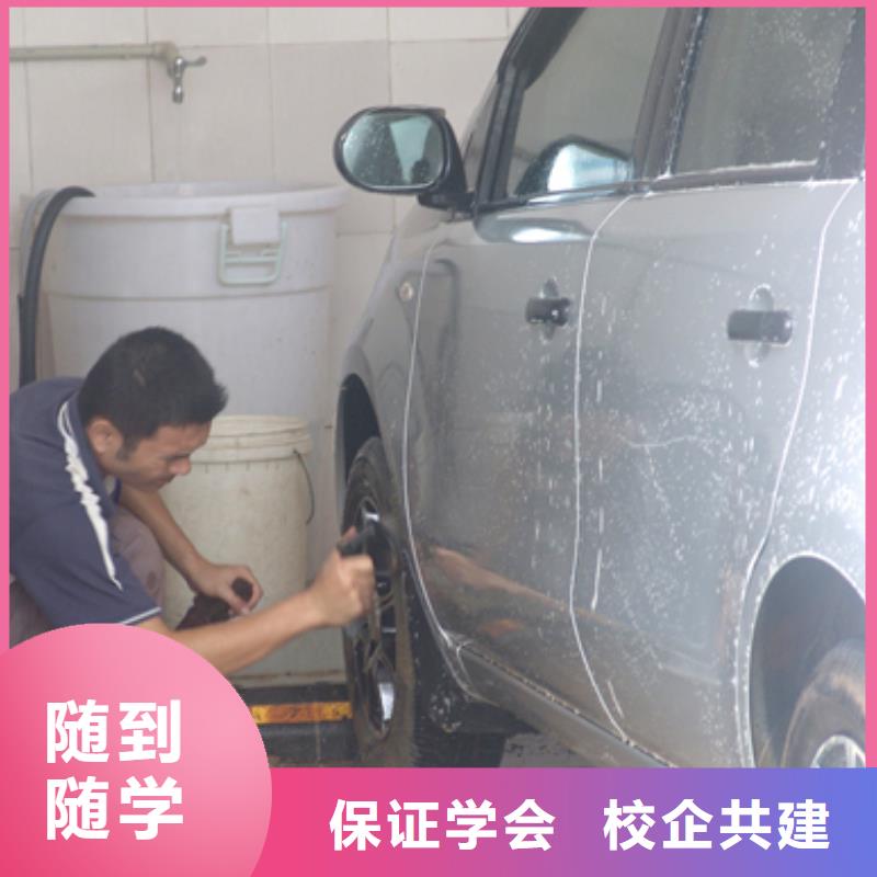 汽车美容钣金厨师培训就业快