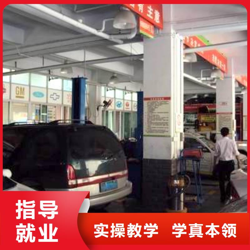 汽车美容钣金厨师培训就业快
