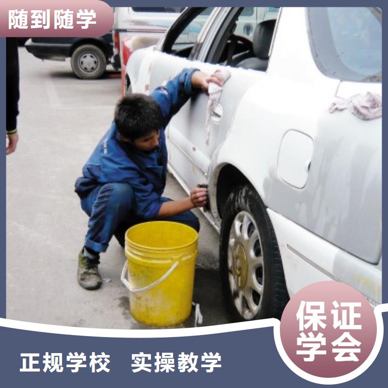 汽车美容钣金,虎振叉车操作学校随到随学