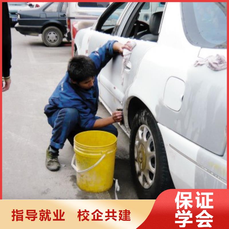 汽车美容钣金厨师培训就业快