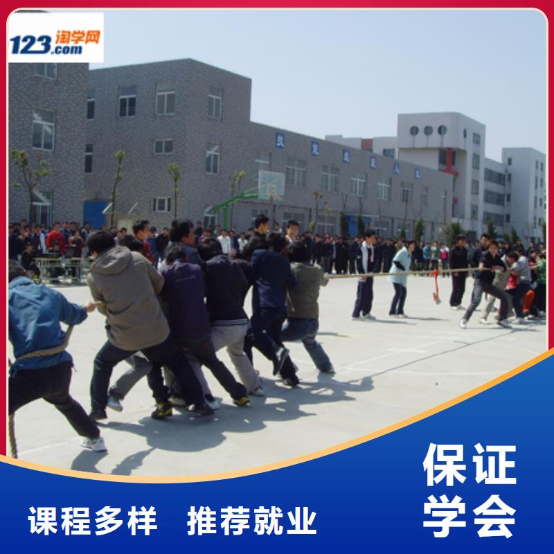 汽车美容钣金厨师培训就业快
