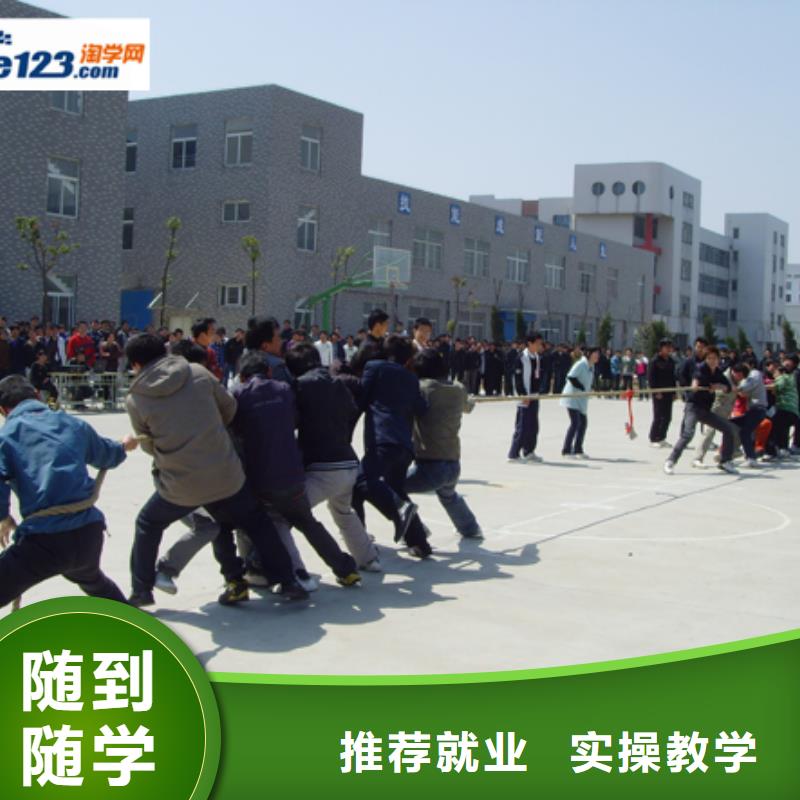 汽车美容钣金厨师培训就业快