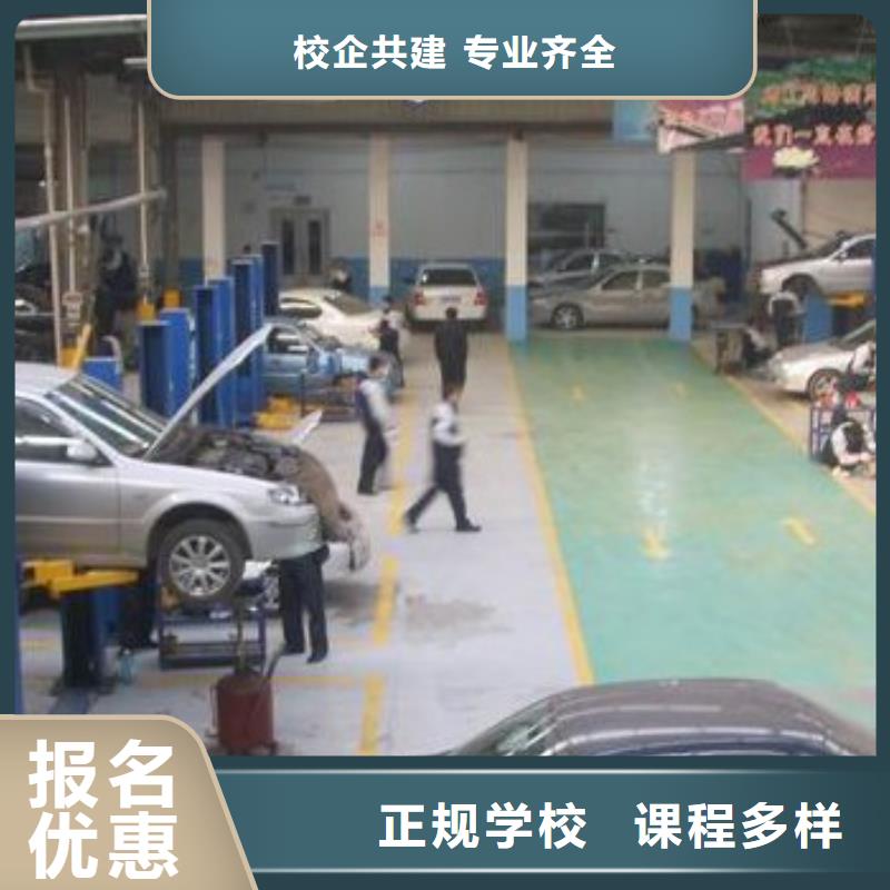 汽车美容钣金厨师培训就业快