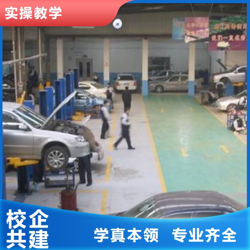 汽车美容钣金厨师培训就业快