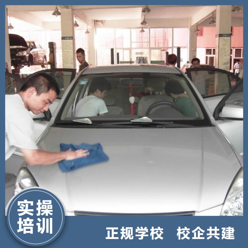 实操教学【汽车美容钣金】,虎振学校就业前景好