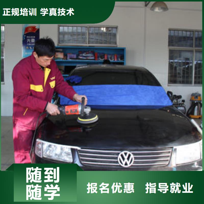 汽车美容钣金厨师培训就业快
