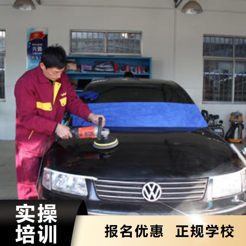 汽车美容钣金厨师培训就业快