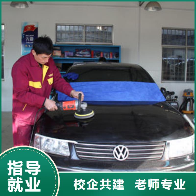汽车美容钣金厨师培训就业快