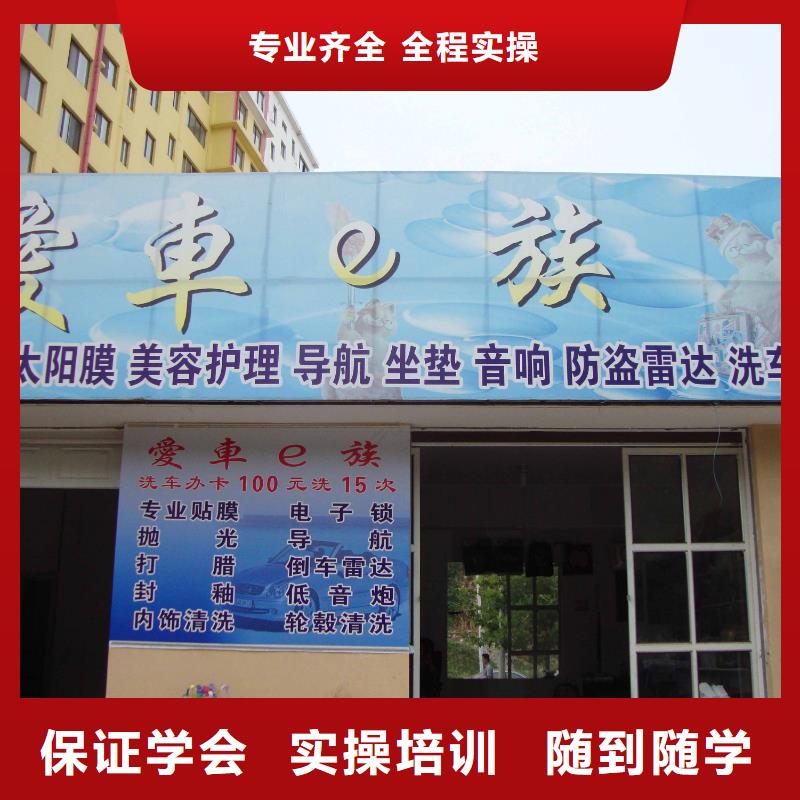 汽车美容钣金厨师培训就业快