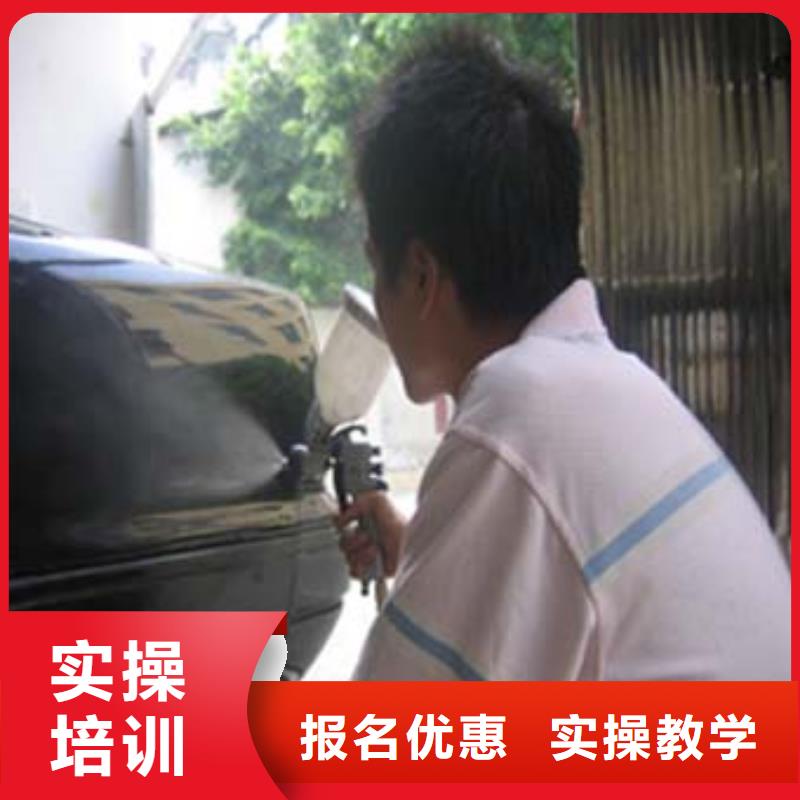 汽车美容钣金厨师培训就业快