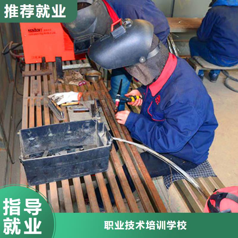 【电气焊培训学校中式烹调培训学校学真本领】
