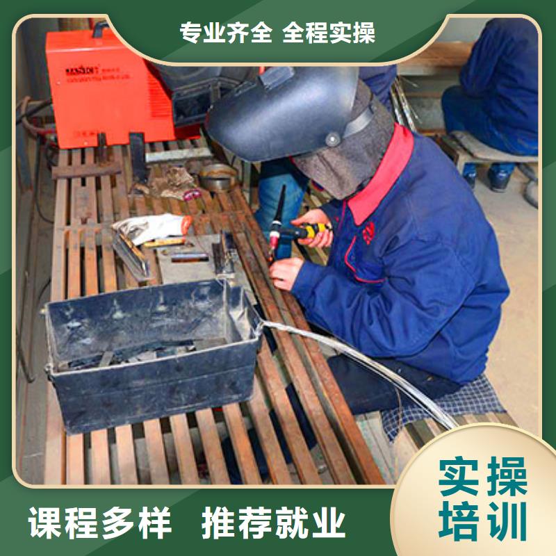 电气焊培训学校电气焊校企共建