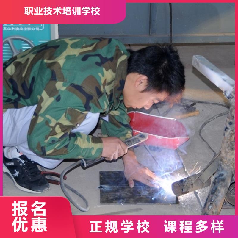 电气焊培训学校-【保定虎振学校】专业齐全