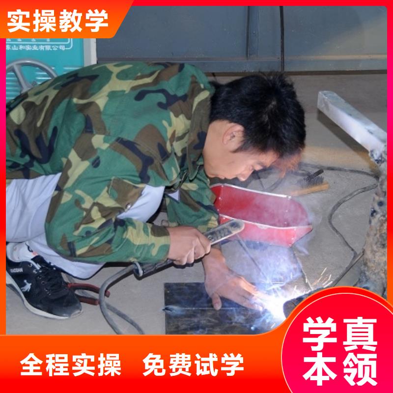 电气焊培训学校电气焊校企共建