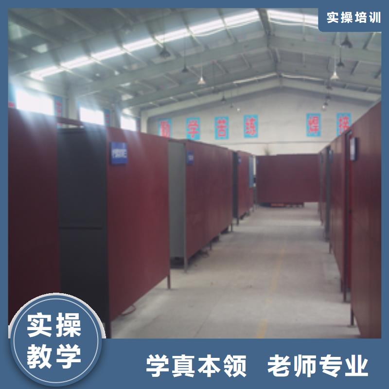 电气焊培训学校-【保定虎振学校】专业齐全