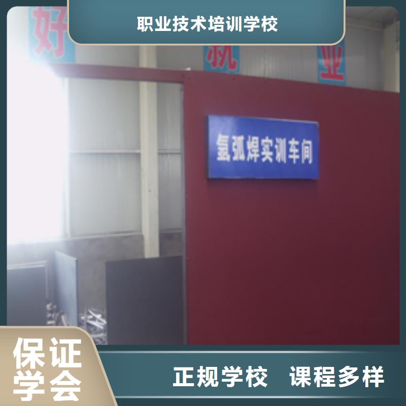 电气焊培训学校-【保定虎振学校】专业齐全