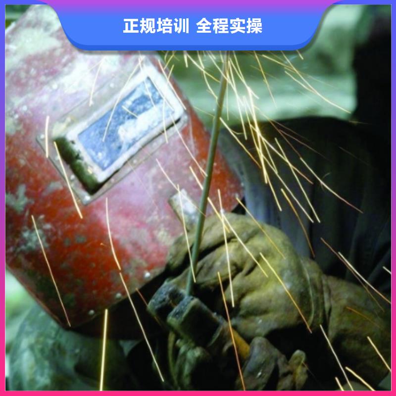 电气焊培训学校电气焊校企共建