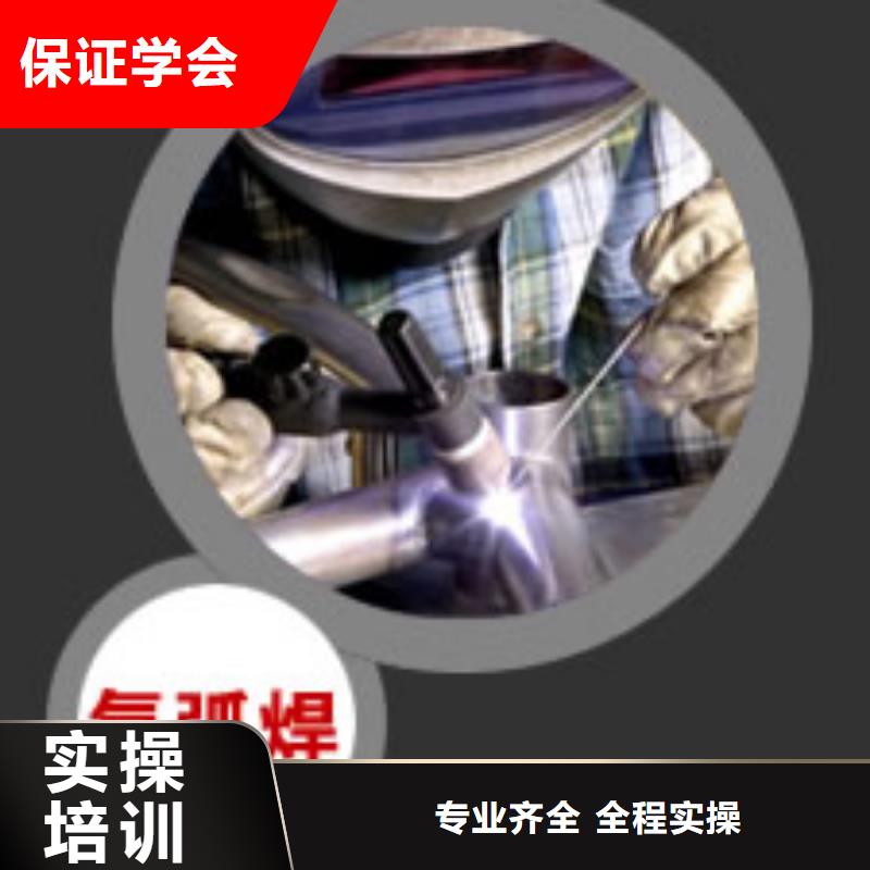 电气焊培训学校-【保定虎振学校】专业齐全