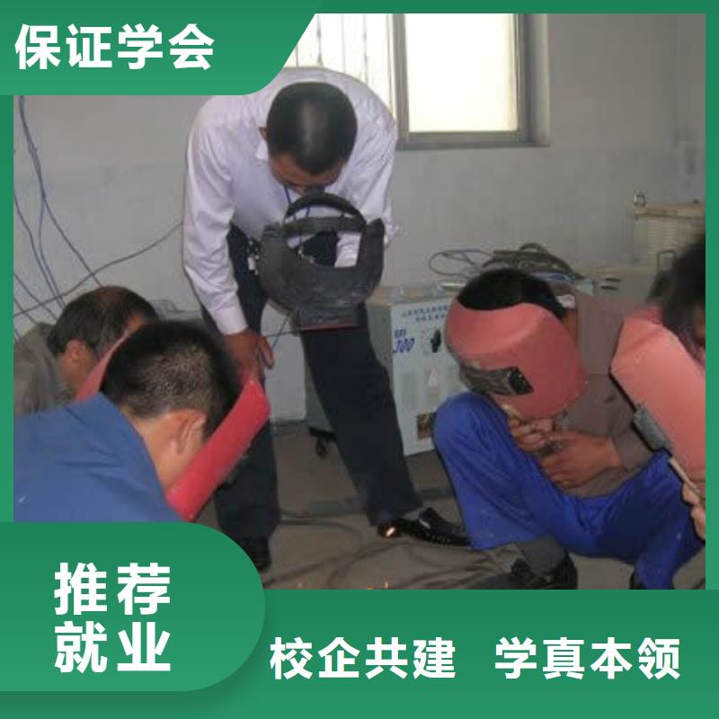 【电气焊培训学校中式烹调培训学校学真本领】