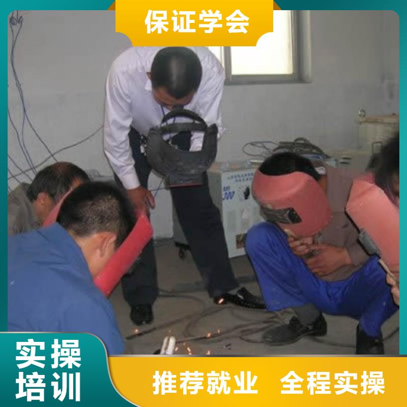 电气焊培训学校电气焊校企共建