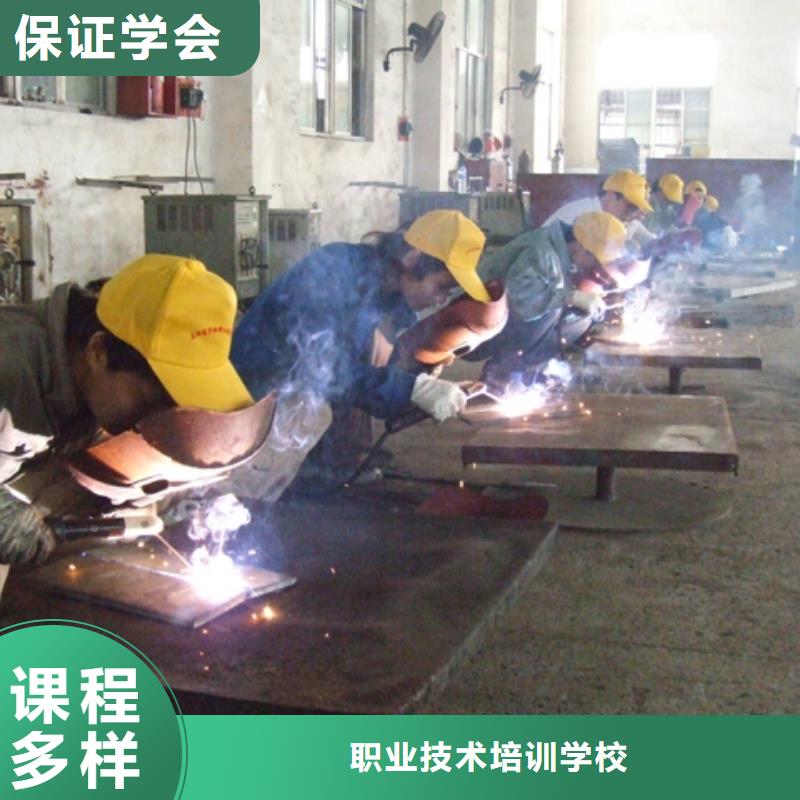 电气焊培训学校电气焊校企共建