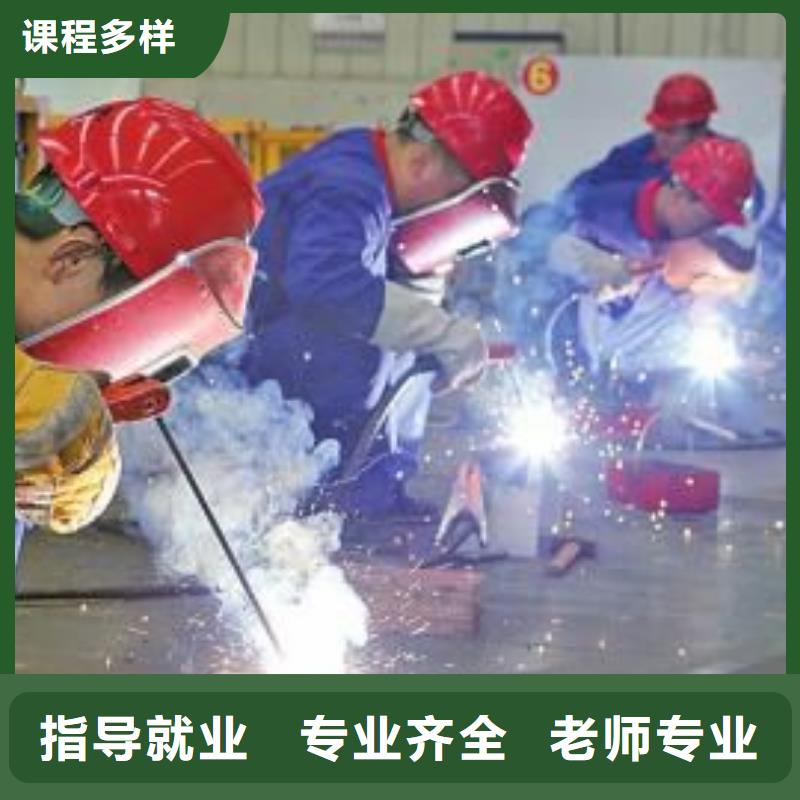 电气焊培训学校-【保定虎振学校】专业齐全