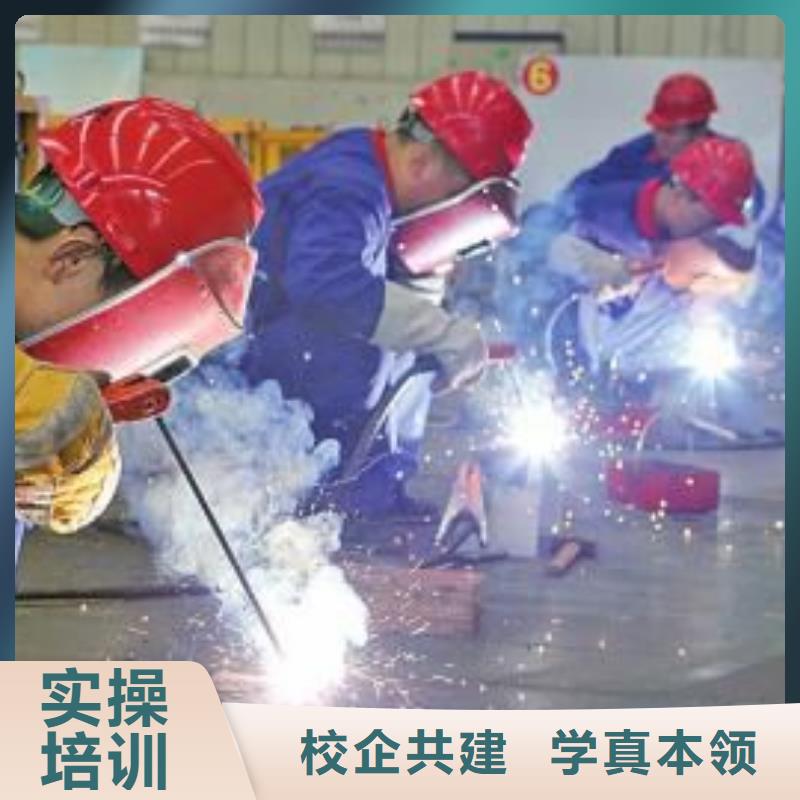 【电气焊培训学校中式烹调培训学校学真本领】