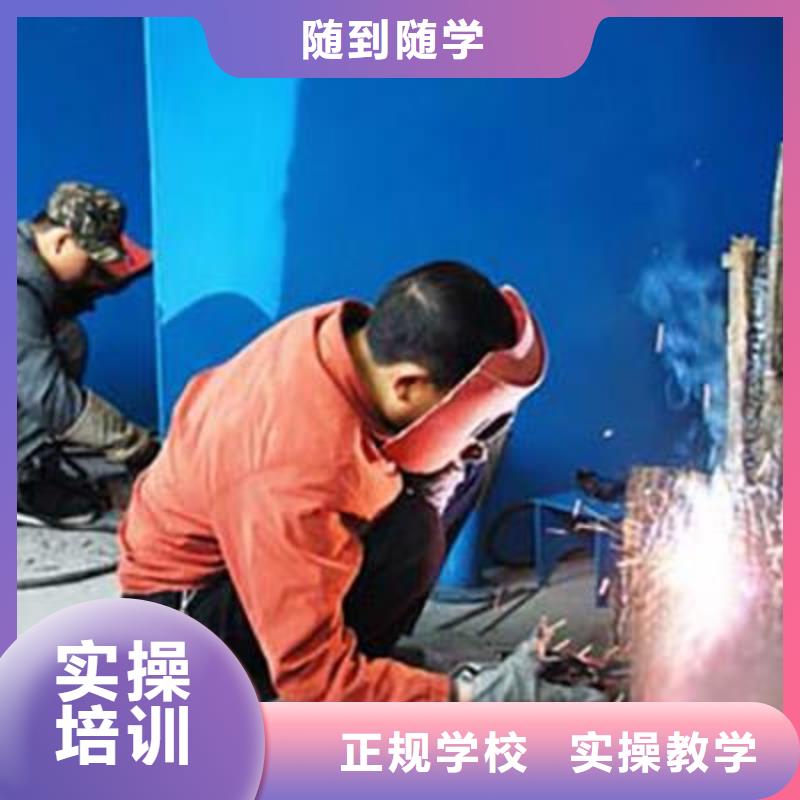 【电气焊培训学校中式烹调培训学校学真本领】