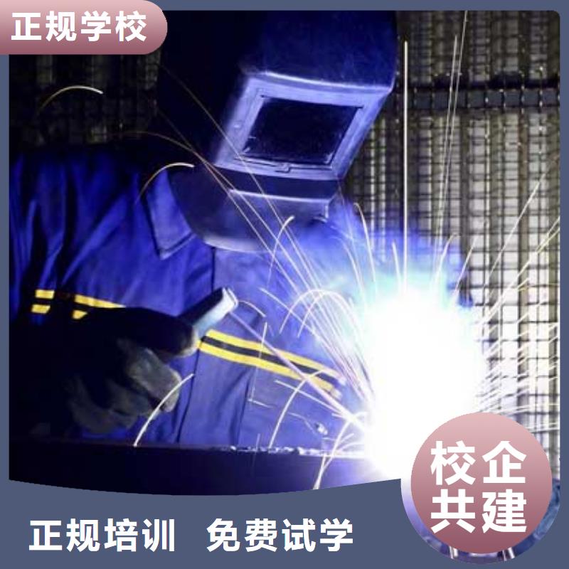 电气焊培训学校电气焊校企共建
