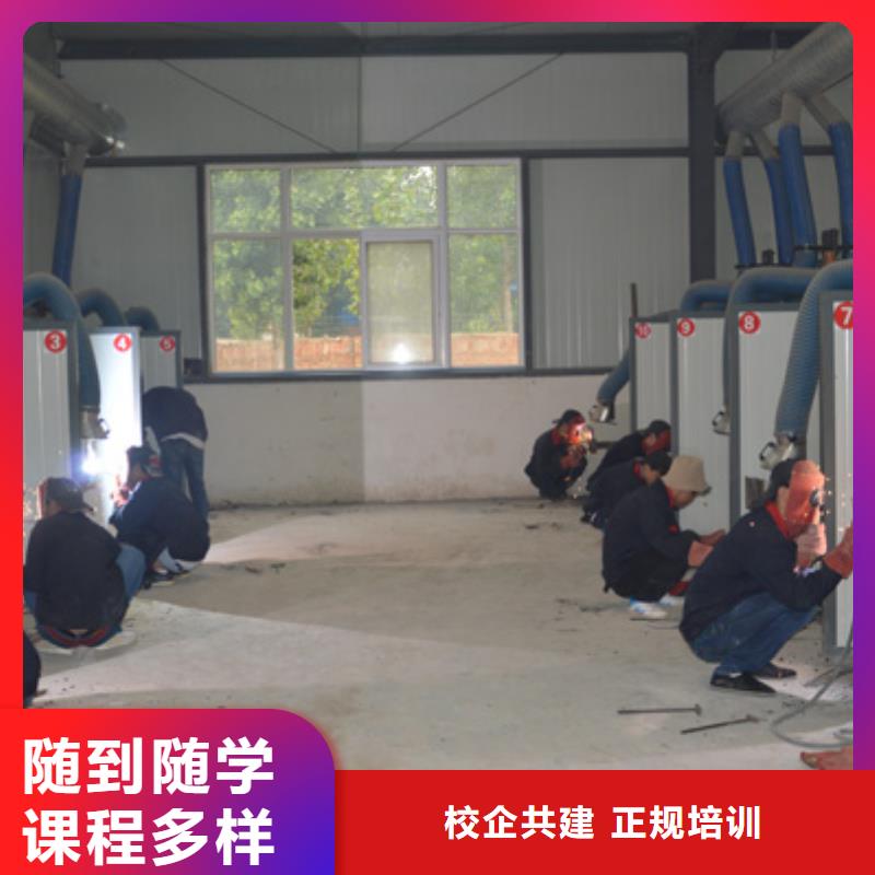 电气焊培训学校-【保定虎振学校】专业齐全