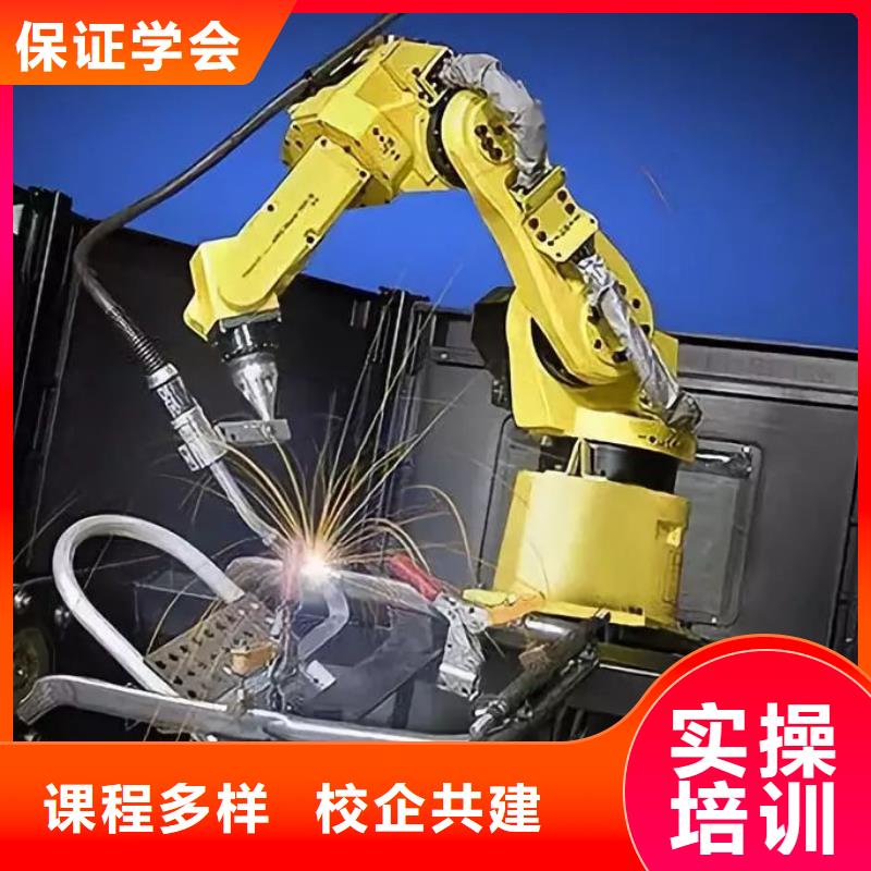 电气焊培训学校电气焊校企共建