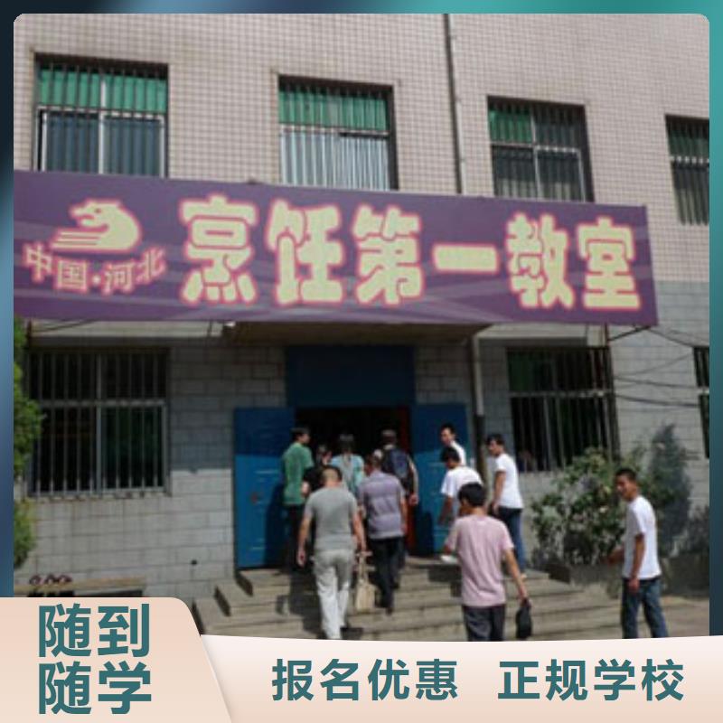 虎振烹饪氩弧焊培训课程多样