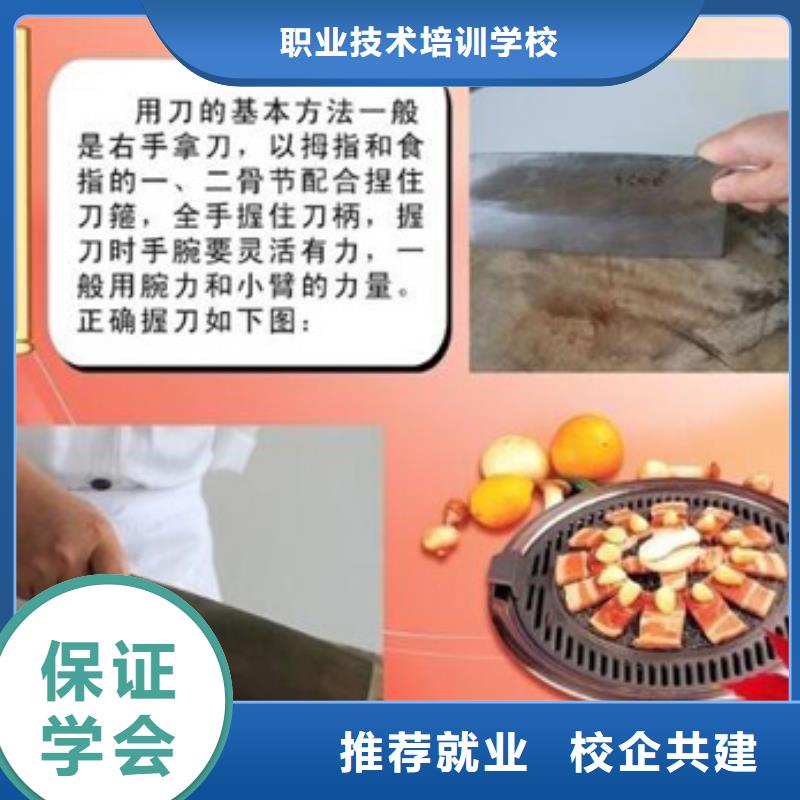 虎振烹饪数控模具培训实操培训