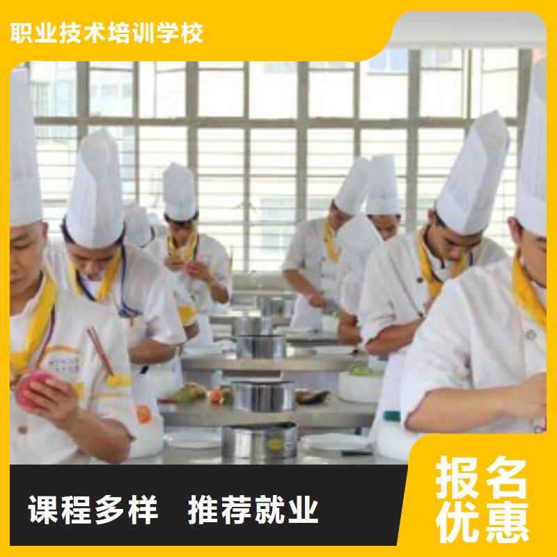 虎振烹饪氩弧焊培训课程多样