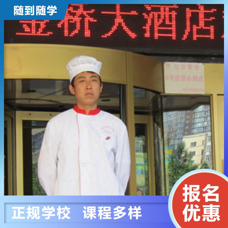 虎振烹饪数控模具培训实操培训