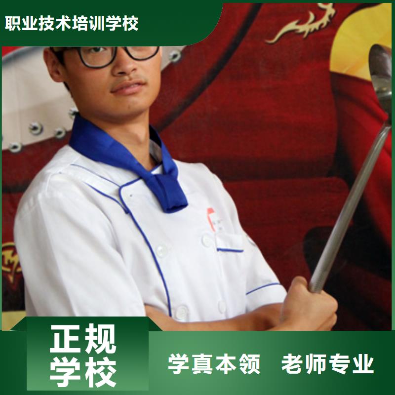 虎振烹饪汽车维修培训校企共建
