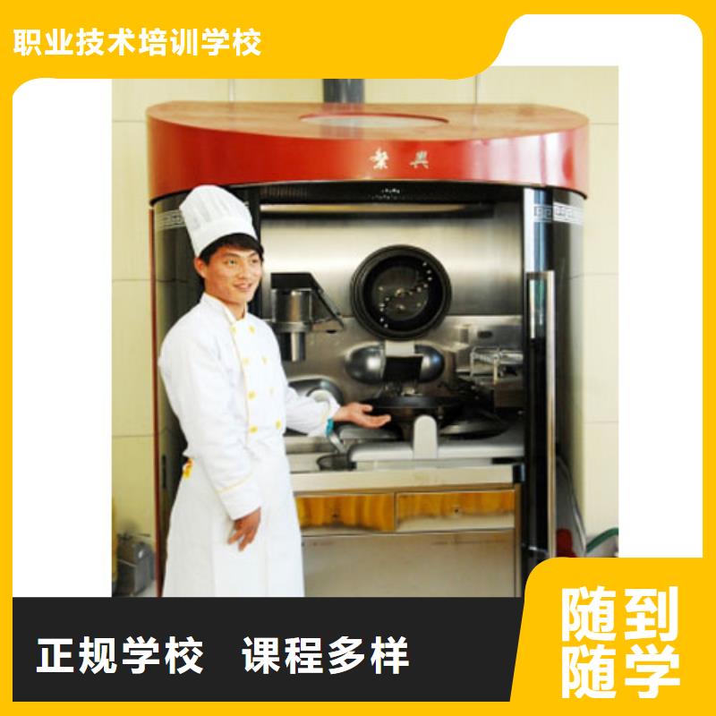 虎振烹饪数控模具培训实操培训