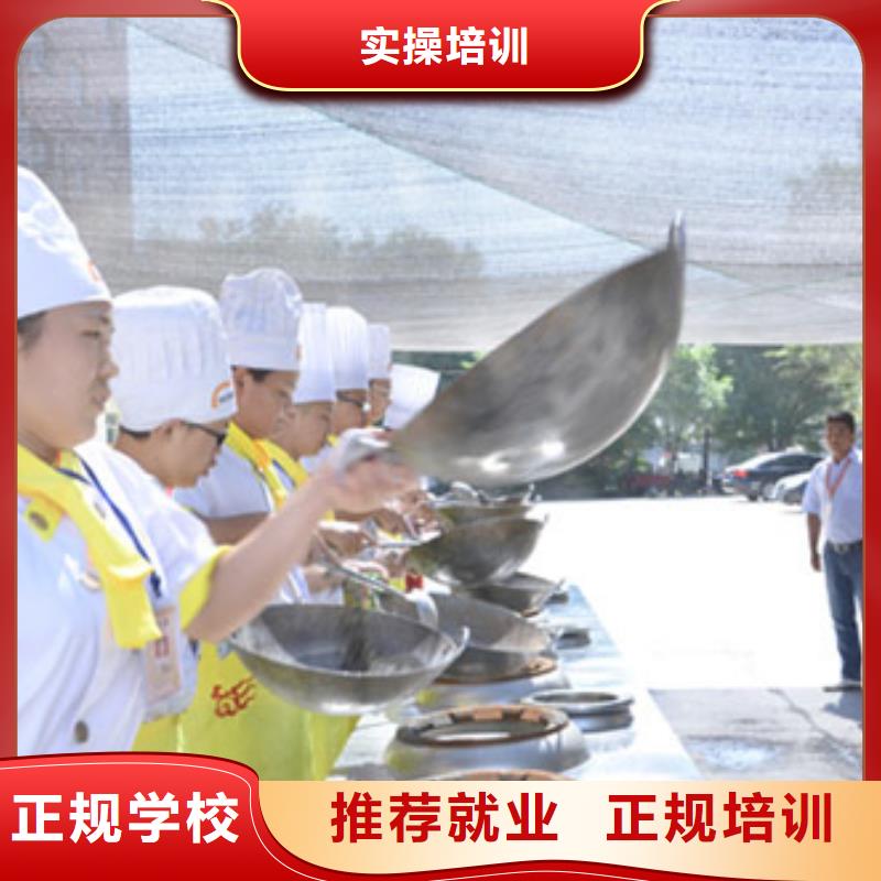 虎振烹饪氩弧焊培训课程多样